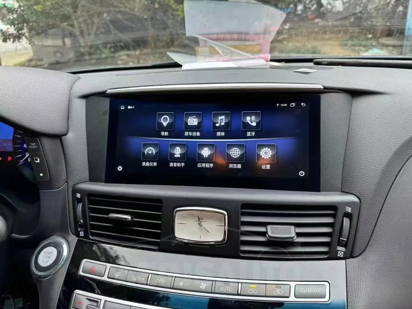 10.25''For Infiniti Q70 Q70L M25 M35 M37 M56 2013-2019 Android 13 AERISAUTO for Apple Android screen and  Android Auto Aerisauto